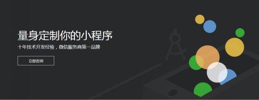 【广州小程序开发软件开发到广州艾谷科技,***可定制】价格_厂家 - 中